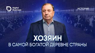 видео: Как казахстанец делает миллионы долларов на сельском хозяйстве картинка: Как казахстанец делает миллионы долларов на сельском хозяйстве