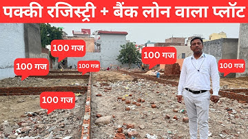 100 गज का प्लॉट आपके बजट में l 100 gaj Plot in Delhi l दिल्ली में सस्ता प्लाट #KishtoWalaPlot #part3