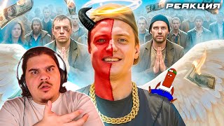 видео: ▷ ВОЗВРАЩЕНИЕ КОЛХОЗНОГО БЛАГОДЕЯТЕЛЯ - КОНКУРС МЕЛСТРОЯ НА КВАРТИРЫ | РЕАКЦИЯ на BVS картинка: ▷ ВОЗВРАЩЕНИЕ КОЛХОЗНОГО БЛАГОДЕЯТЕЛЯ - КОНКУРС МЕЛСТРОЯ НА КВАРТИРЫ | РЕАКЦИЯ на BVS