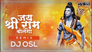 Mere Bharat Ka Baccha - Jai Shree Ram Bolega - 150 Bpm Remix - DJ OSL