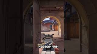 НОВАЯ КАРТА - CORRODE #valorant #valorantcorrode #valorantmap #valorantnewmap