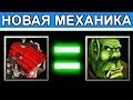 Здания тащат в tactics TD!