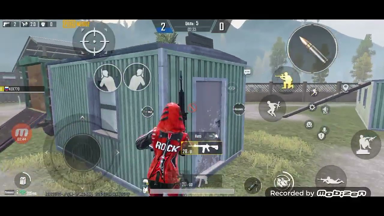 24 февраля 2026 г.