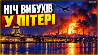 Родіну Путіна РОЗТРОЩИЛИ! ВКонтакте ЗДОХ, підстанції ДОГОРАЮТЬ. Мости і порт Пітера У ВОГНІ