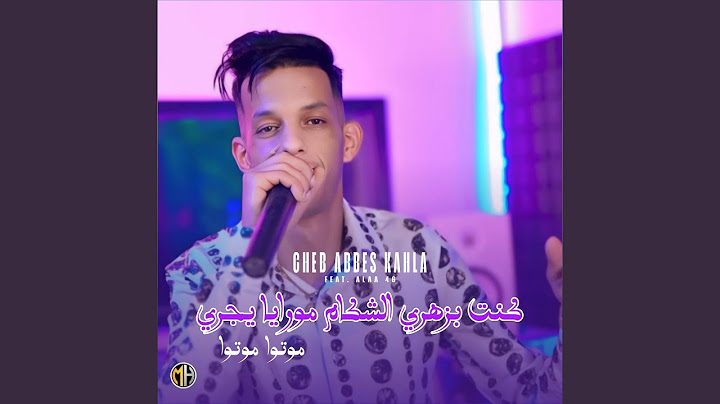 Kent B Zahri Chakam Moraya Yajri Moutu Moutu (feat. Alaa 46)