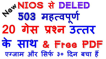 Nios deled 20 guess question with pdf 503 |part 3|free download pdf file |digitals class