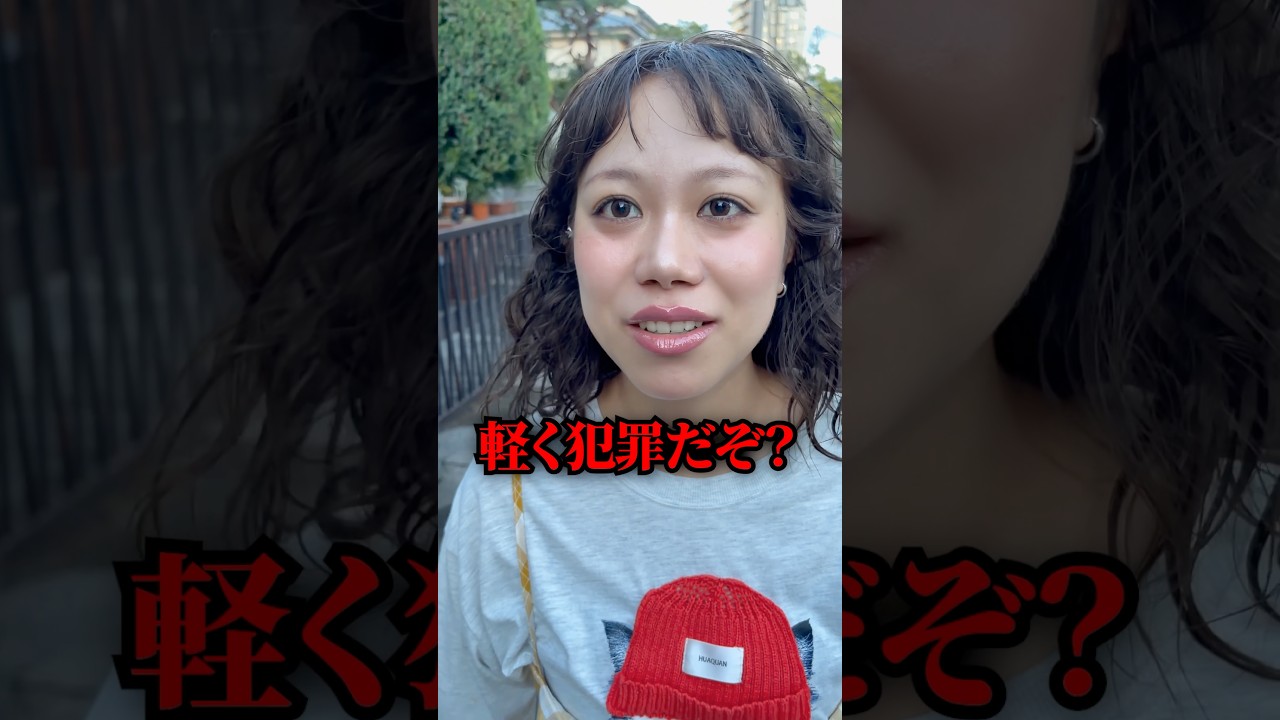 元カノが遅刻してきたのでブチギレてみた #shorts #おすすめ #復縁 #美女 #山本舞香