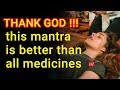 Mantra to cure diseases  for good sleep  antarjami purakh bidhate mantra
