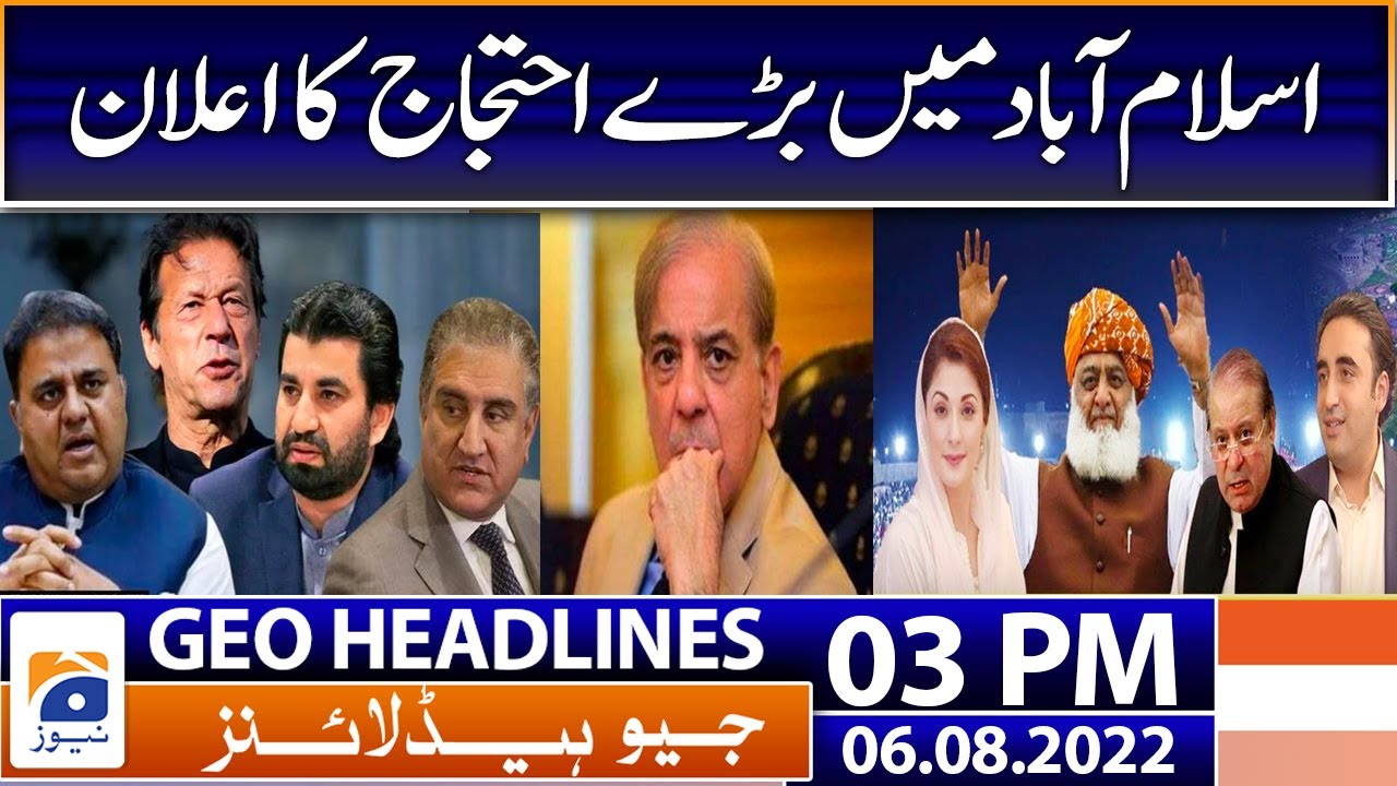 Geo News Headlines Today 3 PM - Government and Opposition - 6 August 2022