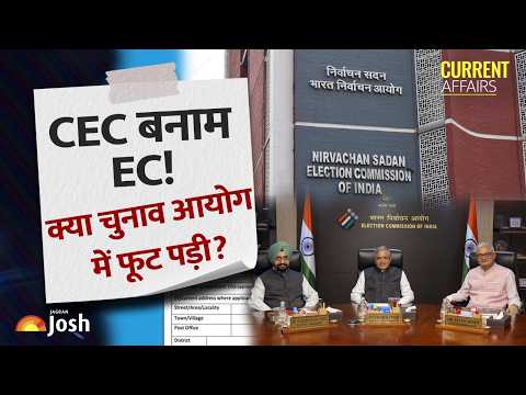 Election Commission पर क्यों मचा है बवाल?| What is Election Commission? | CEC vs EC