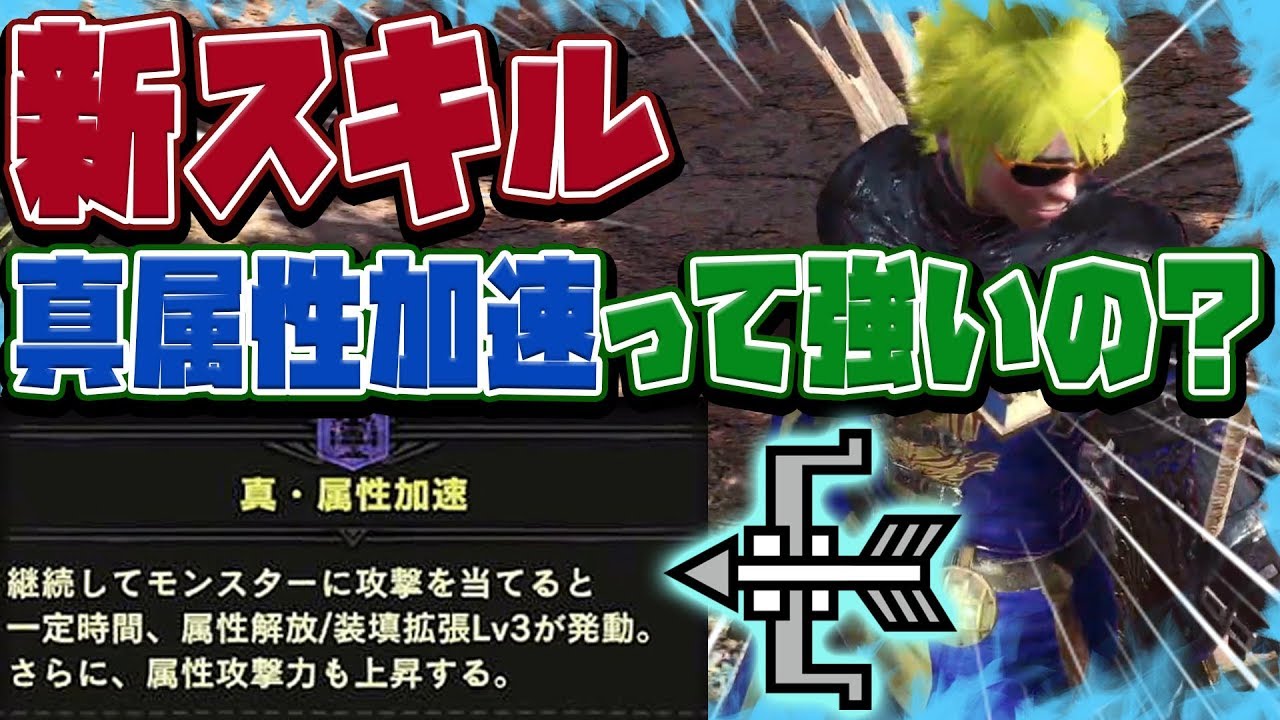 Mhwib太刀 超基本的な立ち回り 新モーション慣れない人必見 太刀はこの３つだけ覚えれば上達する 401 Youtube