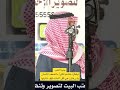محمد السناني بيت حكمه 