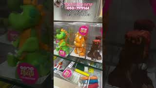 קרקס של עוגות יהוד