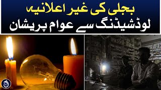 Citizens are worried about the unannounced load-shedding of electricity in Quetta - Aaj News