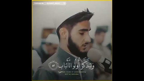 هذا بلاغ للناس ولينذروا به| سورة ابراهيم