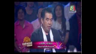 ชิงช้าสวรรค์ปีที่9 ฤดูร้อน EP1 30 พฤษภาคม 2558 Part 1/6