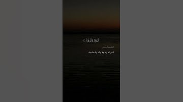 قارئ مميز || من يعرف اسم القارئ ؟!!