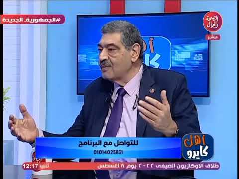 برنامج اهل كايرو مع الاعلامي تامر بسيوني ومحاربة الكيانات الوهمية