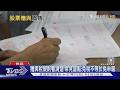 幫孩子存錢有眉角!善用244萬贈與股票免稅額｜十點不一樣20260615 @TVBSNEWS01