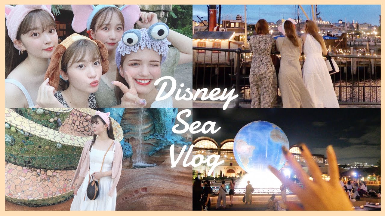 【VLOG】約1年ぶりのDisney Sea🎠🤍女子4人デート🏰