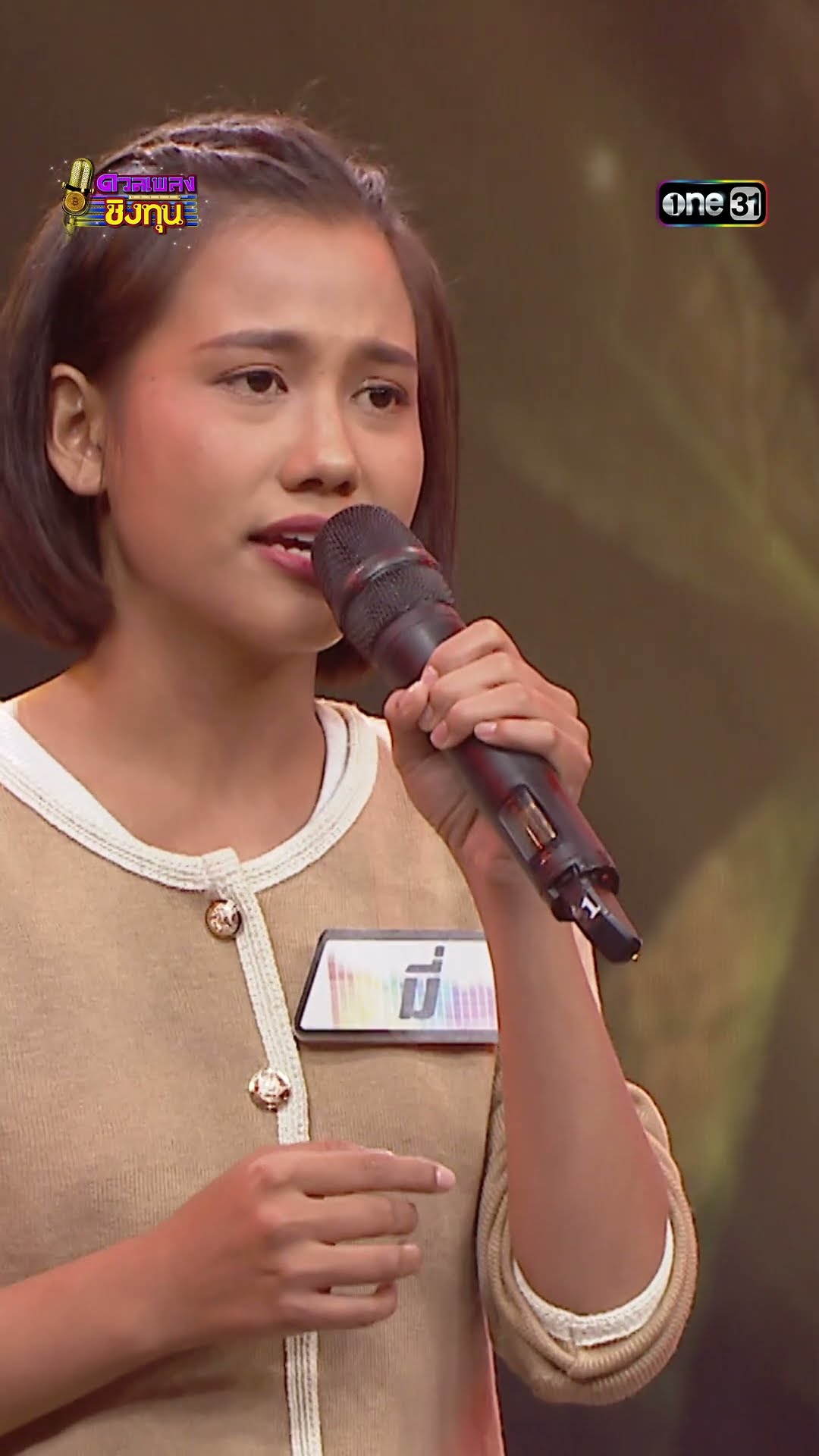 แฟนเก็บ  :  “มี่” แชมป์ 13 สมัย  #Shorts #ดวลเพลงชิงทุน | one31