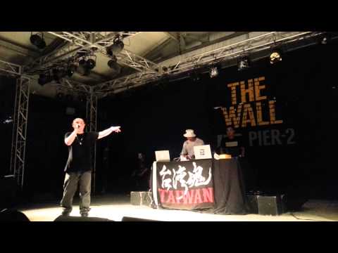 《20140906聽演唱會高雄場》JY顏冠希 V.S BR -Freestyle Battle