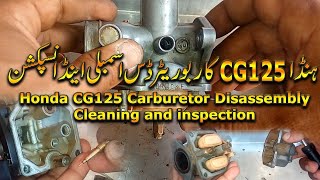Honda CG125 Carburetor Inspection Cleaning and Settings