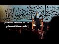 وينه وينه عباس ملا مصطفى السوداني