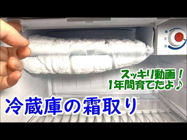 (送料無料) 2020年 極美品 冷蔵庫 霜取り不要 ユーイング ⑦ dショッピング |冷凍庫 小型 スリム スリム冷凍庫 家庭用 霜取り不要