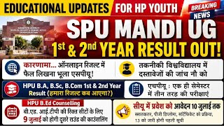 SPU Mandi UG 1st & 2nd Year Result|HPU UG 1st & 2nd Year Result|HPTU|HPCU|HPU B.Ed|