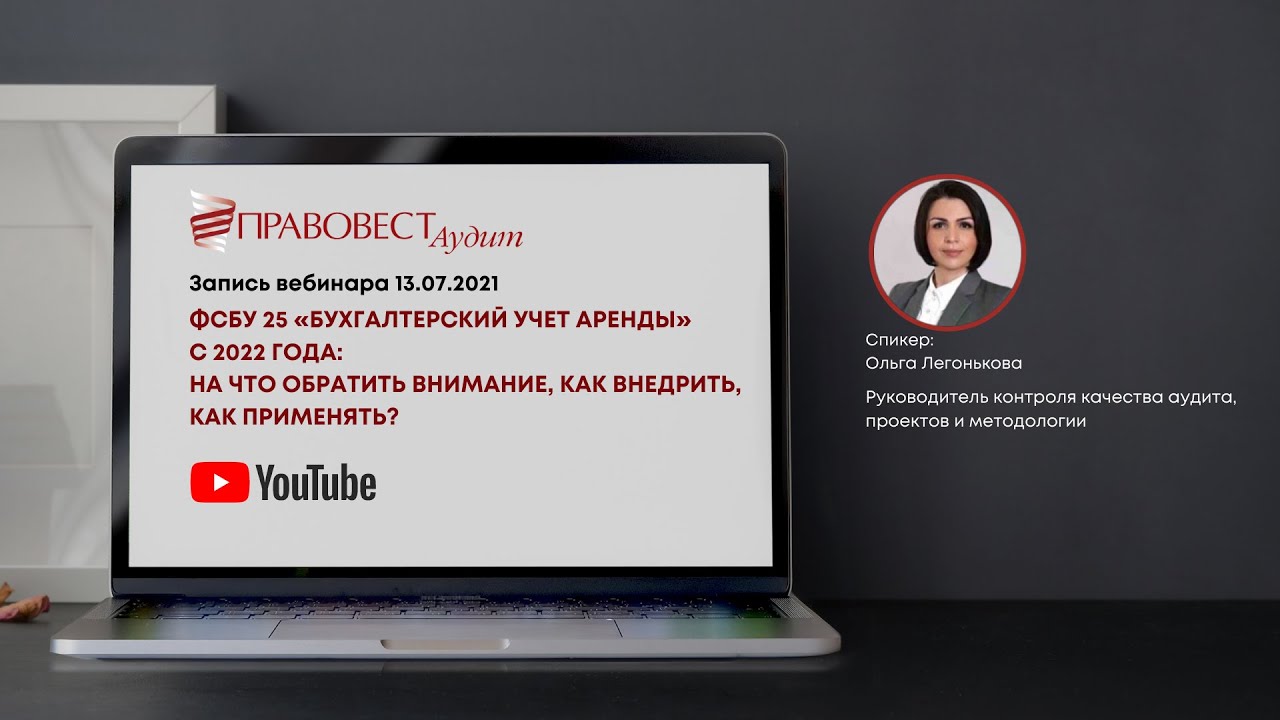 Новое В Учете В 2022 Году Новое В Учете В 2022 Году
