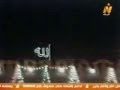 وحوى يا وحوى رحت ياشعبان جيت يارمضان سرى للغايه وحوى يا وحوى رحت ياشعبان جيت يارمضان سرى للغايه