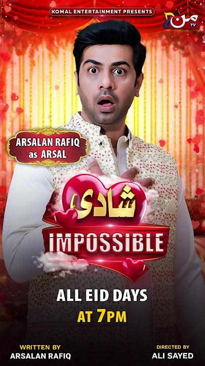 Shadi Impossible - Eid Special Telefilm | Arsalan Rafiq As Arsal | MUN TV Pakistan