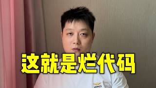 分享一道代码题！最新大厂能力考察方式！值得注意！