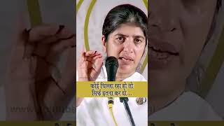 Just Do This One Thing If Someone Is Angry: BK Shivani