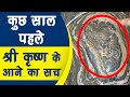 Shri Krishna का सबसे ऊंचा मंदिर जहाँ रहते थे गुफा में  | Tallest & Biggest Temple in Vrindavan Dham