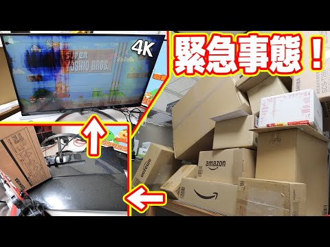 【緊急事態】爆買いしすぎて雪崩!パソコン破壊した【爆買い開封2021年1月末】