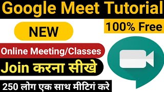 How to use google meet for online classes (hindi) | How to use google meet on phone in hindi screenshot 3