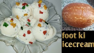 foot. fruit ice cream  फूट की आइसक्रीम बनाने का सबसे आसान तरीका