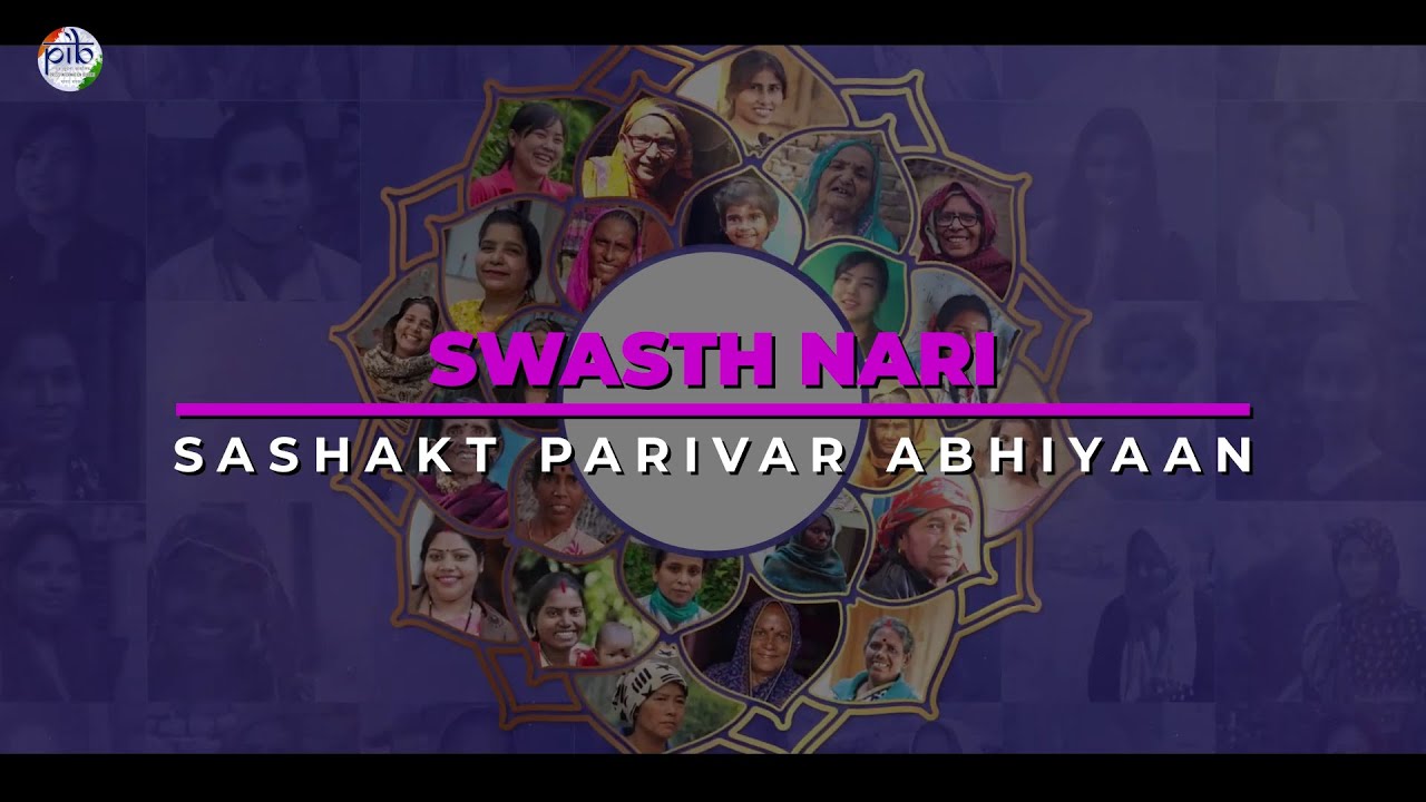 Swasth Nari Sashakt Parivar Abhiyaan: Empowering Women for a Healthier India!