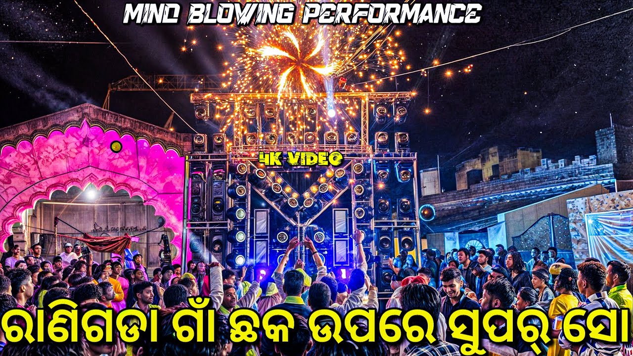MKP Dj Pipili New Setup 2025 | Mind Blowing Performance At Ranigoda Village