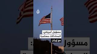 نيويورك تايمز: المحادثات مستمرة مع إيران وويتكوف وكوشنر عقدا اجتماعات مثمرة في قطر