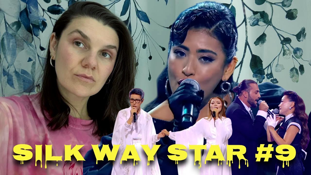 Silk Way Star: 9-бағдарлама - обзор и реакция Карина Жарова