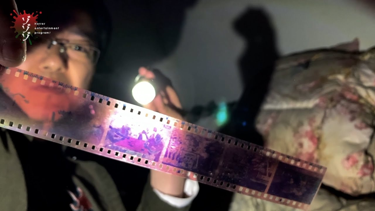 映画 真 鮫島事件のフル動画を無料視聴できる配信サービスと方法まとめ Vodリッチ