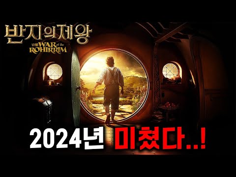 와.. 진짜 이게 나온다고..? 《2024년 영화 개봉예정작🔥》 빠르게 총정리 1부