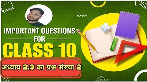 class 10 maths chapter 2 exercise 2.3 question 2 in hindi @Prashantmath45 
