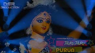Jhuru Jhuru Purua||Bhakti_Vibration_Song