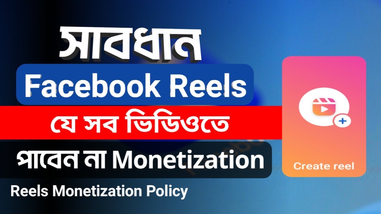 Meta pivots Facebook toward Reels-first interface in India