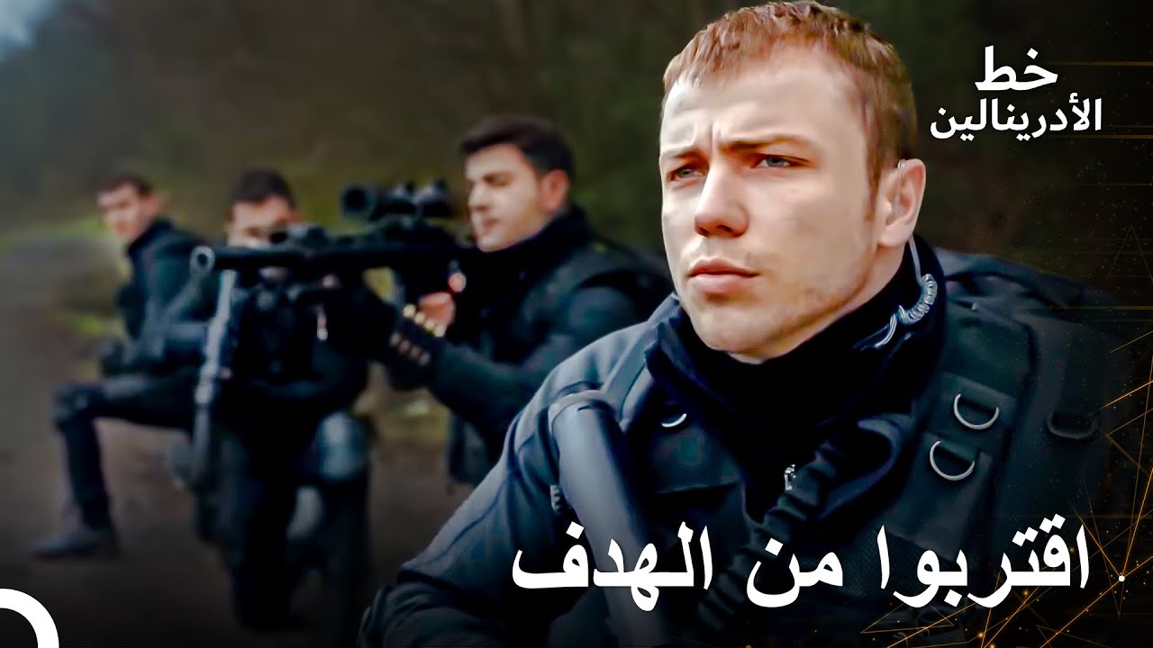 السيطرة على المناطق المهمة | العهد