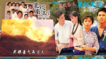 鄧妙華岳雷赤道朝陽mp3 鄧妙華岳雷赤道朝陽mp3